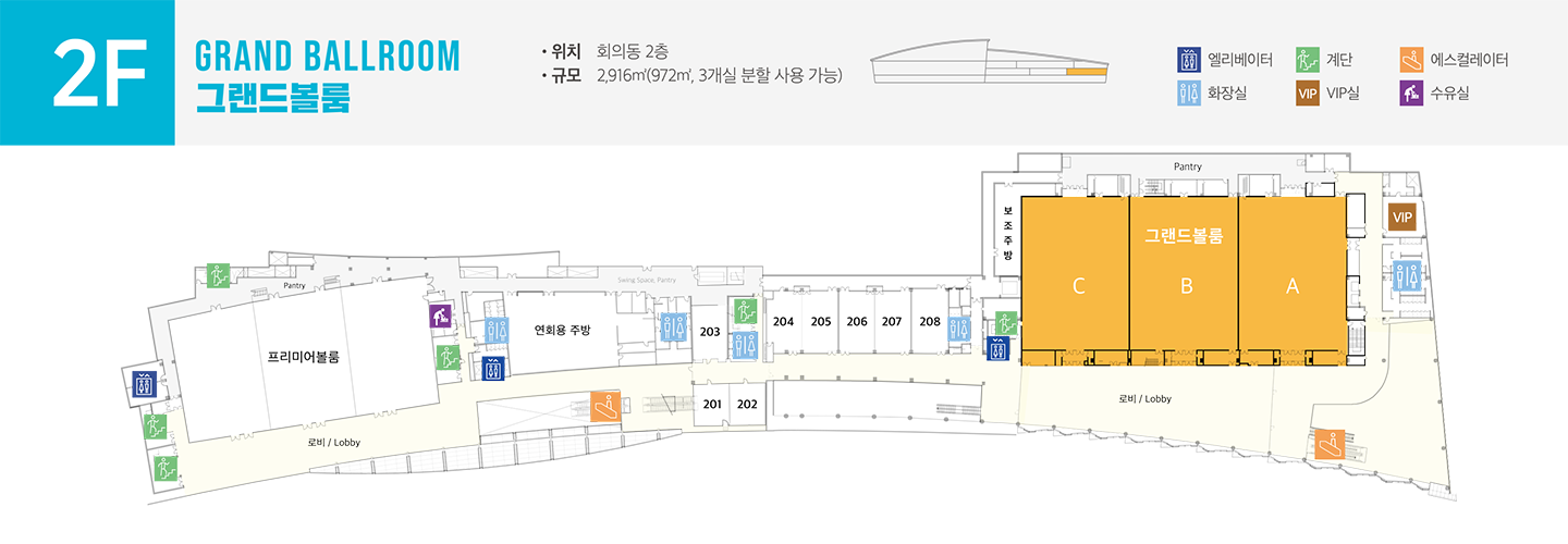그랜드볼룸 배치도